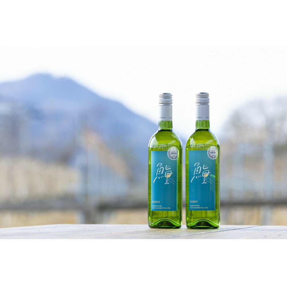【ふるさと納税】鮨ワイン　SUSHI WINE　750ml×1本【 白ワイン お酒 アルコール アルコール飲料 晩酌 家飲み 宅飲み 飲み会 集まり バーベキュー BBQ イベント 飲み物】 | お酒 さけ 人気 おすすめ ギフト シードル　ワイン サムネイル2