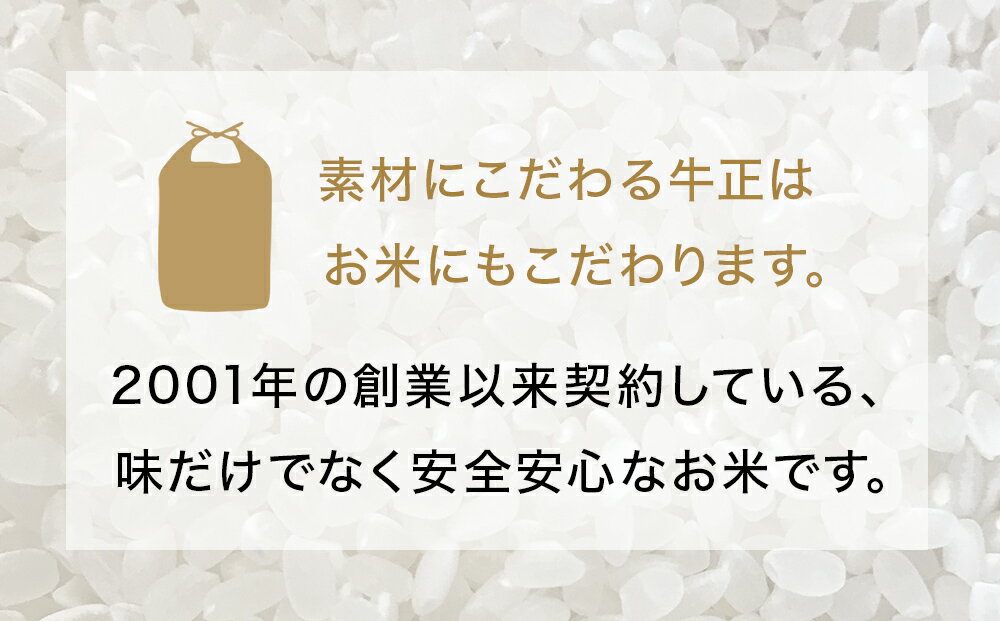 【ふるさと納税】《 選べる内容量 》石巻市 令和7年産 ひとめぼれ 5kg - 10kg 精米 環境保全米 米 お米 白米 主食 ご飯 ライス 家庭用 宮城県 石巻市 宮城 石巻 - 画像3