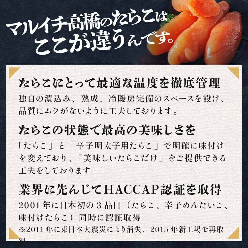 【ふるさと納税】《内容量が選べる》訳あり たらこ 700g から 3500g (700g×1-5) 魚卵 海鮮 冷凍 ひと口サイズ 薄皮 プチプチ ご飯のお供 訳アリ 切り子 家庭用 焼きたらこにも 一口カット 切子 小分け お裾分け 鱈子 タラコ セット 切れ子 わけあり 宮城県 石巻市 宮城 石巻 サムネイル3