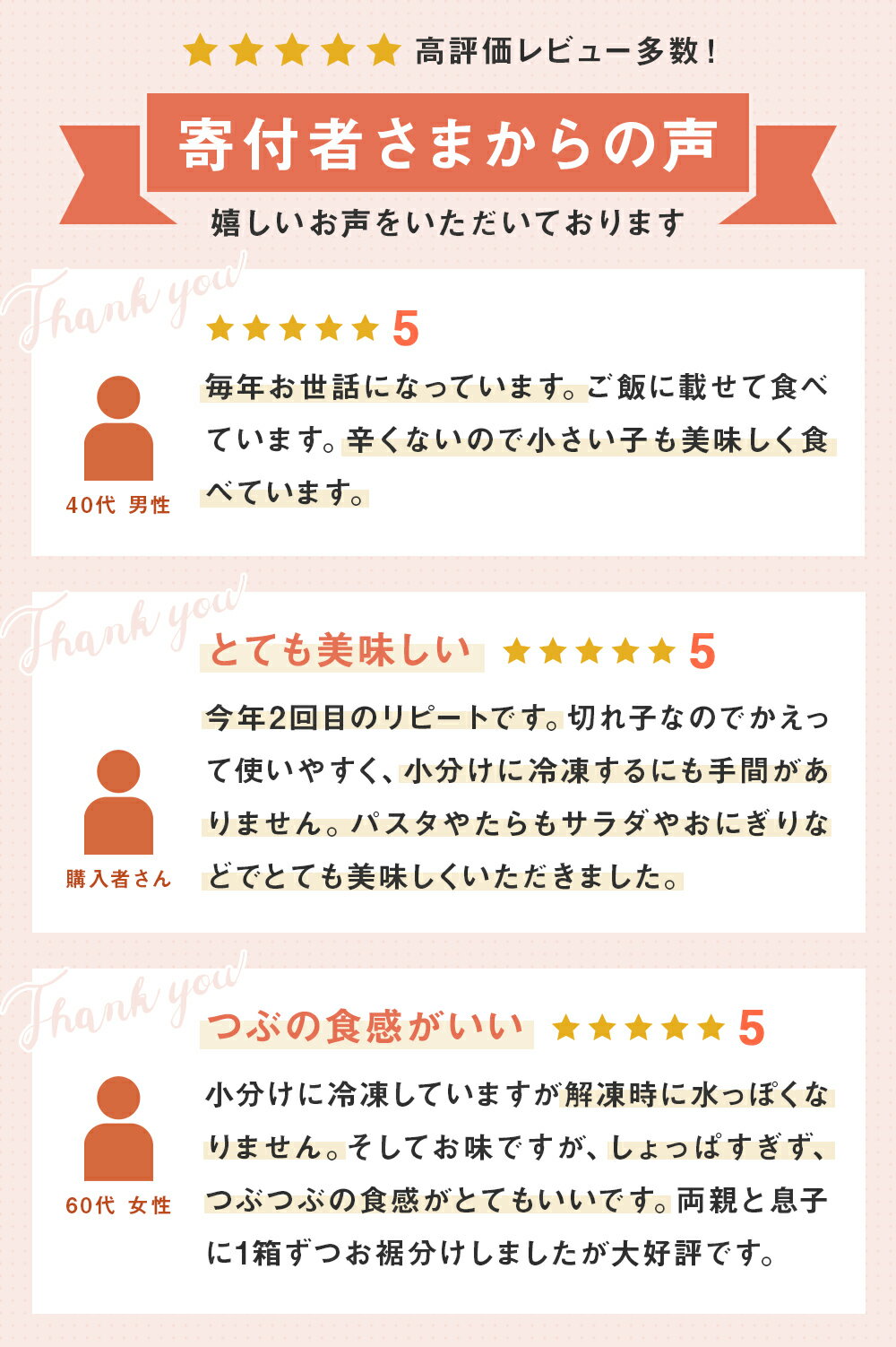 【ふるさと納税】《内容量が選べる》訳あり たらこ 700g から 3500g (700g×1-5) 魚卵 海鮮 冷凍 ひと口サイズ 薄皮 プチプチ ご飯のお供 訳アリ 切り子 焼きたらこにも 一口カット 切子 小分け 鱈子 タラコ セット 切れ子 わけあり 宮城県 石巻市 宮城 石巻 14日以内 - 画像3