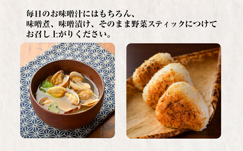 【ふるさと納税】 山形屋商店 仙台味噌 吟醸みそ 2kg (500g×4個）米味噌 国産原料 小分け サムネイル3