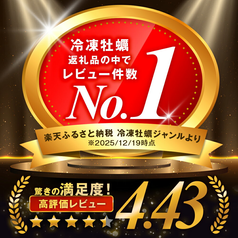 【ふるさと納税】内容量が選べる 宮城県産 かき むき身 氷温熟成 牡蠣 生食用（冷凍）3袋 6袋（1袋 170g）生食 むき カキ 冷凍牡蠣 牡蠣むき身 殻なし 510g 1.02kg 小分け 冷凍 バラバラ冷凍 宮城県 石巻市 宮城 石巻 まるたか水産 感謝 防災減災 - 画像2
