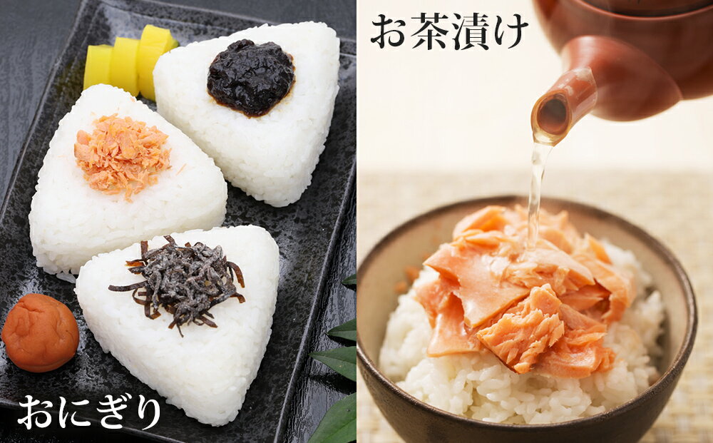 【ふるさと納税】《内容量が選べる》 鮭フレーク 85g 3本 / 6本 / 9本 セット 無添加 銀鮭 焼きほぐし オレの塩びき 鮭 サケフレーク 鮭ほぐし おにぎりの具 お弁当 塩引き鮭 サケ シャケ さけフレーク 塩引き 常温 さけ しゃけ フレーク 瓶 しゃけフレーク 宮城県 石巻市 - 画像3