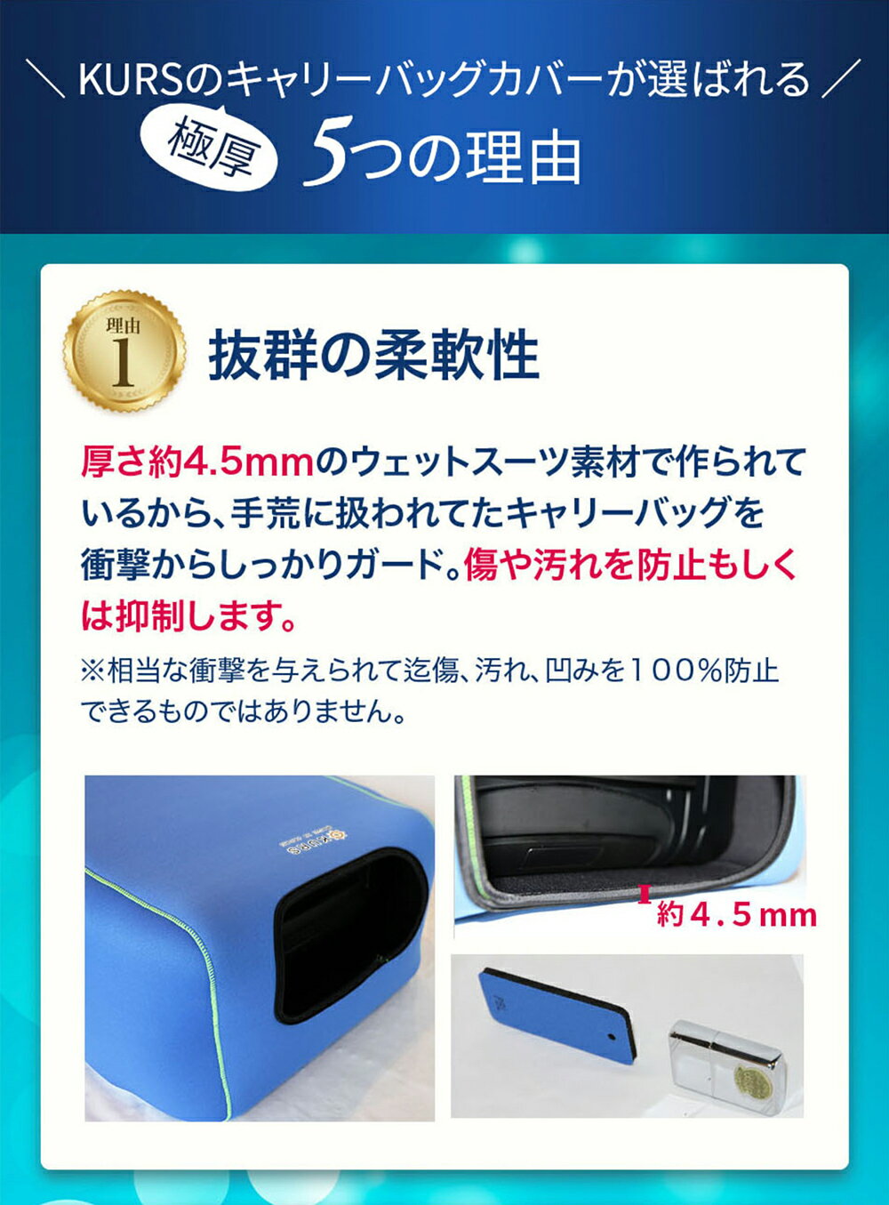 【ふるさと納税】【数量限定】キャリーバッグカバー（Lサイズ） サムネイル3