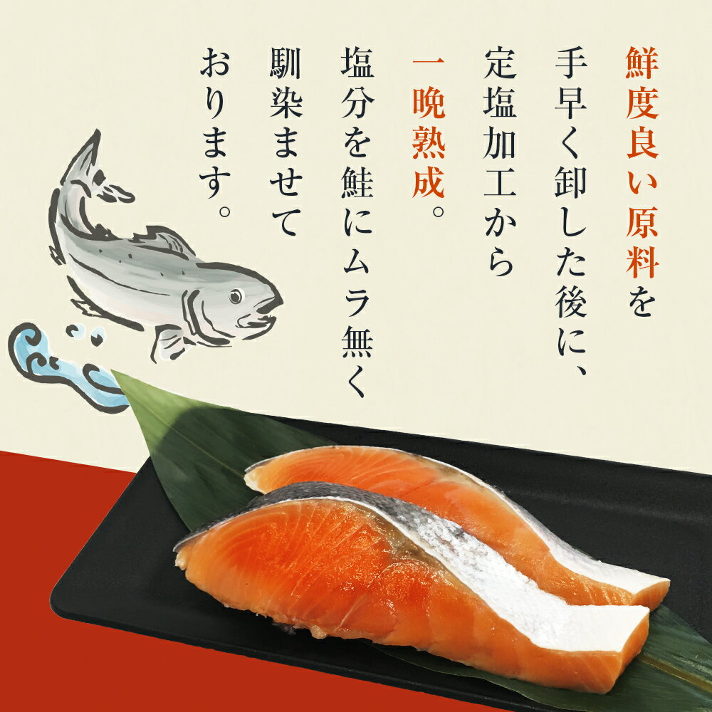 【ふるさと納税】訳あり 国産 銀鮭 切身 ＜内容量が選べる＞ 0.9kg 1.8kg 2.7kg 鮭 切り身 銀鮭 簡易梱包 期間限定 数量限定 冷凍 不揃い 厚切り 肉厚 家庭用 サーモン 塩鮭 しゃけ シャケ 焼き魚 魚介類 魚 さけ おかず 宮城県 石巻市 9000円 14000円 18000円 石巻応援 サムネイル3