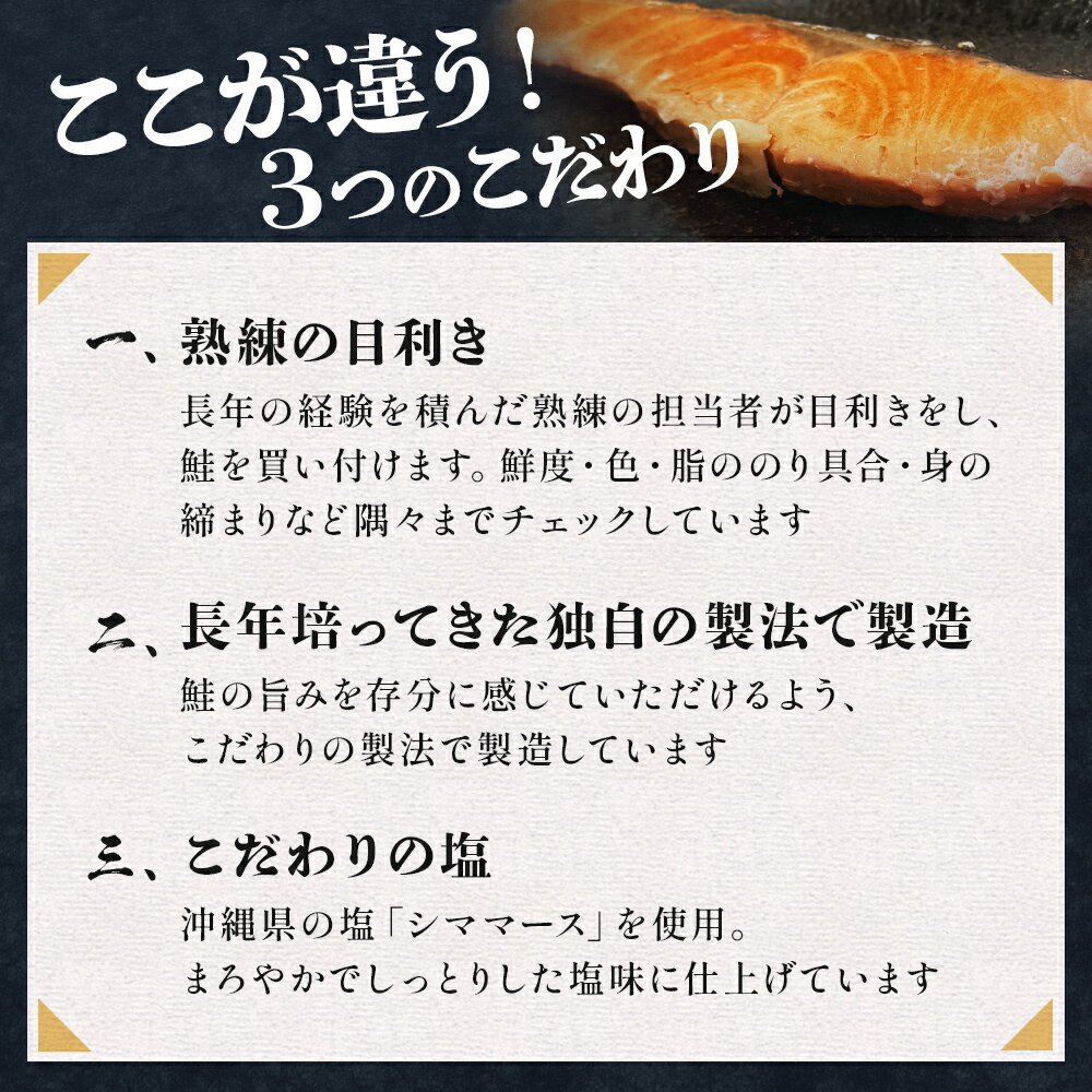 【ふるさと納税】訳あり 銀鮭 切り身《限定価格 / 内容量が選べる》 冷凍 1kg 2kg 3kg 配送回数1-6回 【上限数に達し次第値上げ】 定期便 毎月発送 数量限定 宮城東洋 規格外 不揃い 鮭 さけ サケ 切身 鮭切身 家庭用 訳アリ お弁当 サーモン 魚 海鮮 石巻市 宮城県 石巻応援 サムネイル3
