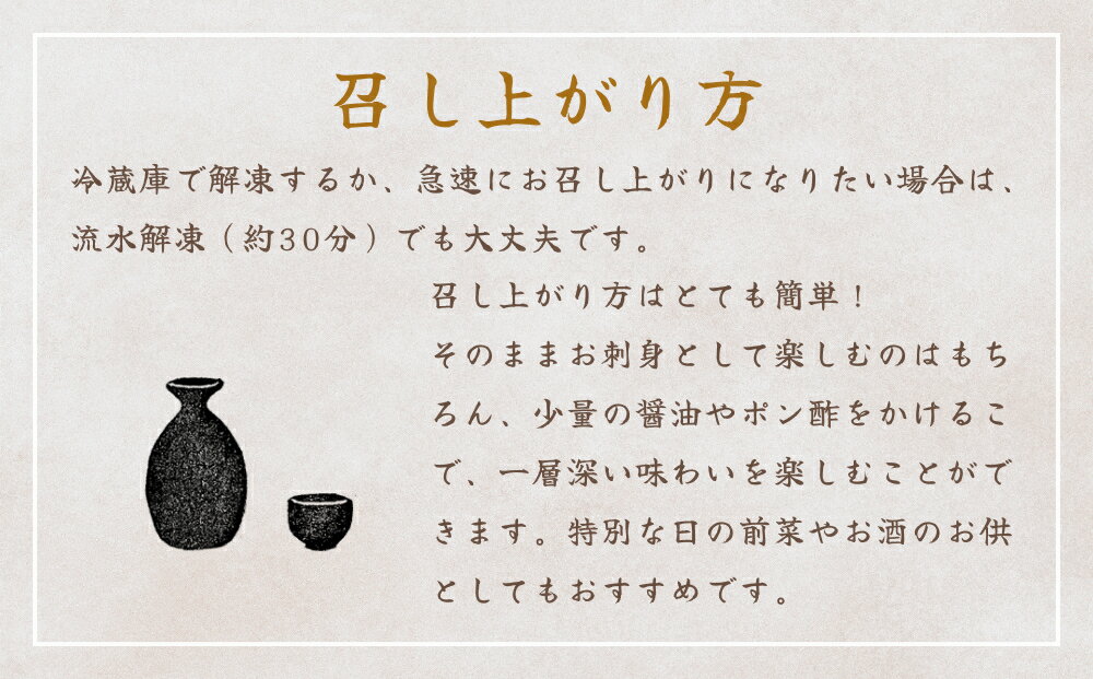 【ふるさと納税】つぶ刺し 300g (100g×3P) 冷凍 生食 小分け つぶ貝 開き 刺身 ツブ貝 ツブ刺し つぶがい スライス 海鮮 魚介 お刺身 貝 おつまみ 簡単調理 小分け 酒の肴 晩酌 美味しい 海鮮 海鮮食品 魚介類 魚介 宮城県 宮城 石巻 石巻市 10000円 送料無料 サムネイル3