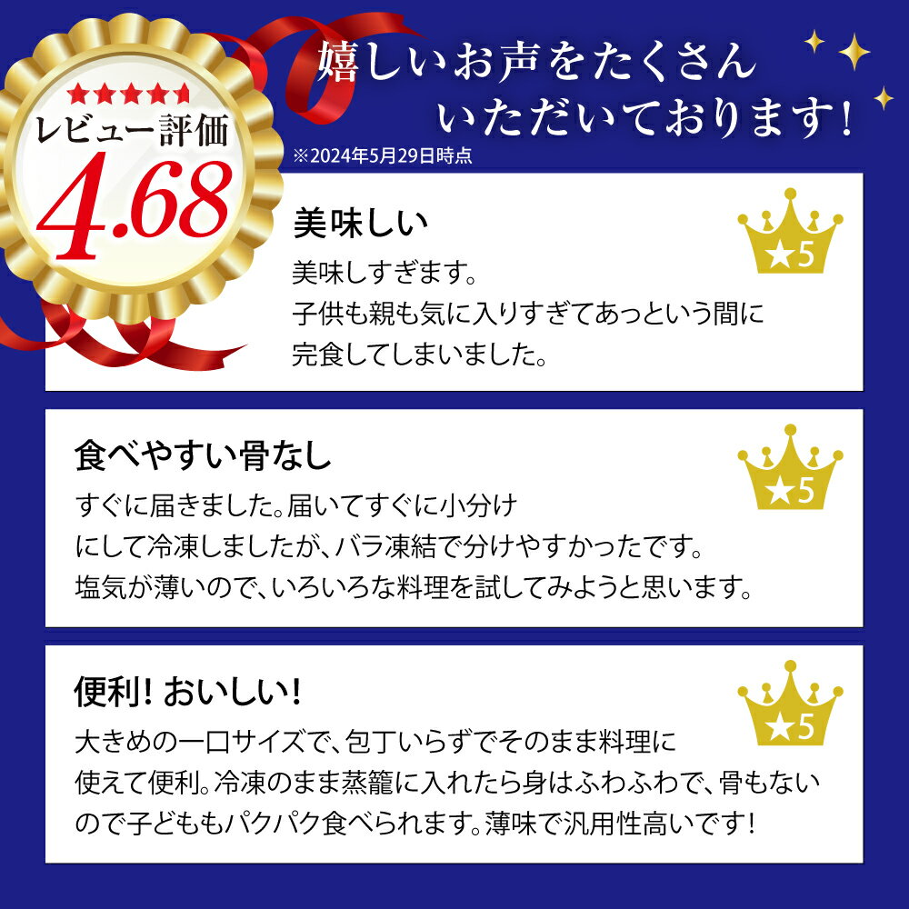 【ふるさと納税】訳あり 鮭 無添加 銀鮭 骨取り 選べる量 2.1kg／3kg 冷凍 うす塩 切落し ハラス 冷凍 不揃い 規格外 簡易包装 さけ サケ シャケ 塩鮭 塩さけ お弁当 無添加 魚 おかず 骨なし 骨抜き 切り身 魚介類 鮮魚 塩竈市 塩釜 宮城 塩釜水産食品 冷凍食品 SDGs応援品 サムネイル2