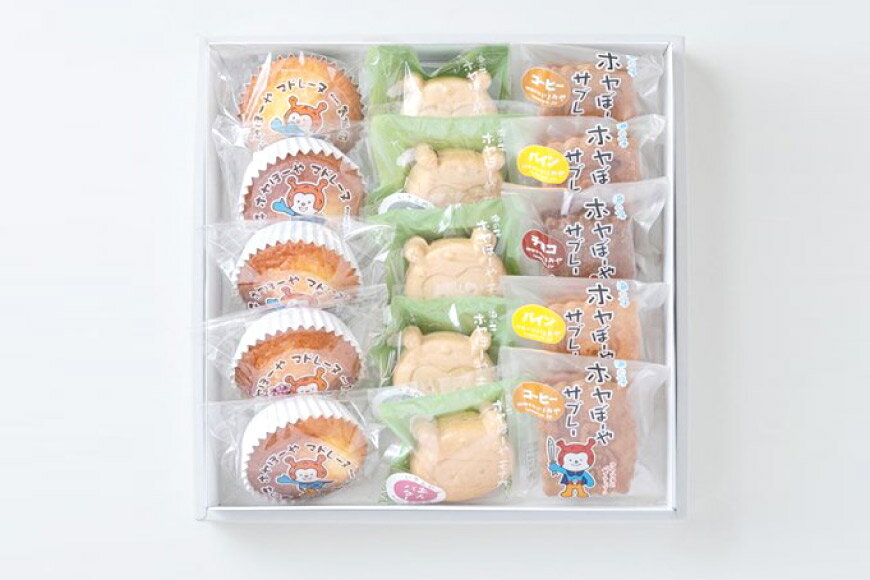 【ふるさと納税】 気仙沼の可愛いゆるキャラ【ホヤぼーや】お菓子詰合せ(15個入) [御菓子司いさみや 宮城県 気仙沼市 20563367] - 画像2