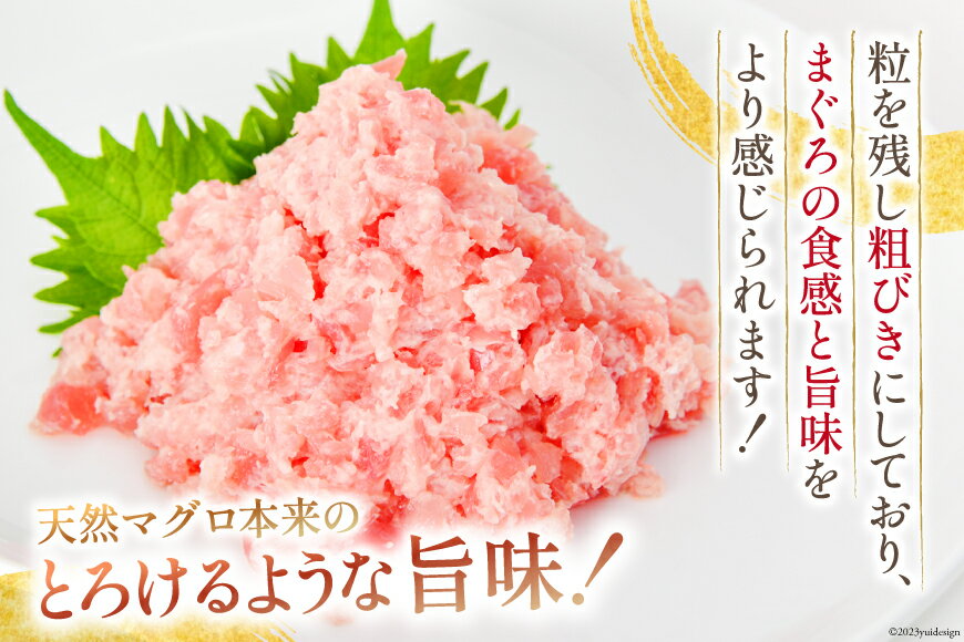 【ふるさと納税】 ネギトロ 気仙沼港直送 1kg (250g×4p) [畠和水産 宮城県 気仙沼市 20563348] メバチマグロタタキ 三陸産 小分け まぐろ丼 ねぎとろ まぐろ まぐろたたき 鮪 サムネイル3
