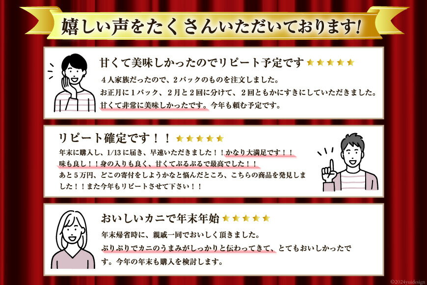 【ふるさと納税】 12月配送受付中 数量限定【選べる配送時期】スーパージャンボ 10-8L 生 ずわいがに 半むき身 満足 セット 総重量約2.6kg(正味重量2kg以上) 手剥き カット済 [カネダイ 宮城県 気仙沼市 20565784] ポーション 冷凍 蟹 カニ かに ズワイガニ ズワイ蟹 むき身 サムネイル3