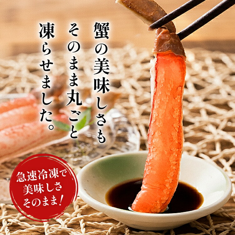 【ふるさと納税】 極太 生本ずわいがに 棒肉ポーション 約1kg 26本〜40本入り 殻剥き不要 ! 脚肉のみ ! [カネダイ 宮城県 気仙沼市 20565782] 蟹 かに カニ ずわいがに ズワイガニ ずわい蟹 ズワイ蟹 カニ脚 蟹脚 カニ棒肉 - 画像3