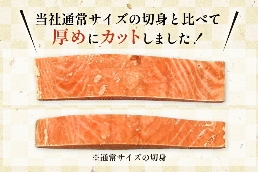 【ふるさと納税】 【選べる切身サイズ】 訳あり 銀鮭 切身 骨取り 無塩 1.5kg バラ入れ 大袋 [足利本店 宮城県 気仙沼市 20565125] 魚 魚介類 サーモン 冷凍 鮭 海鮮 魚介 規格外 不揃い さけ サケ 鮭切身 シャケ 切り身 銀鮭切り身 訳アリ わけあり 簡易包装 家庭用 サムネイル3