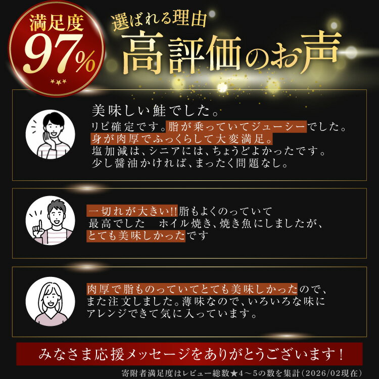 【ふるさと納税】 訳あり 無添加 減塩 塩銀鮭 切身 【選べる内容量】[足利本店 宮城県 気仙沼市 20565047] 魚 魚介類 サーモン 鮭 海鮮 魚介 甘塩味 塩分控えめ さけ サケ 鮭切身 シャケ 切り身 銀鮭切り身 簡易包装 規格外 不揃い 家庭用 冷凍 1kg 3kg - 画像3