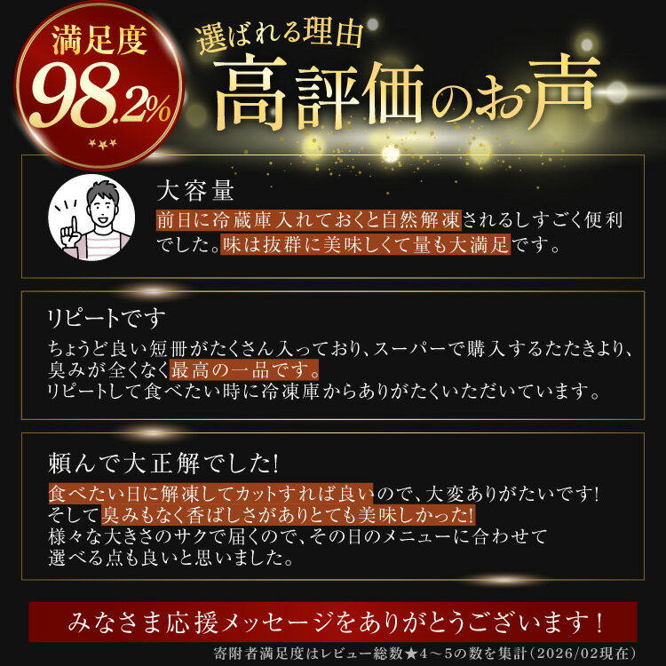 【ふるさと納税】 訳あり 気仙沼港水揚 かつお タタキ 【内容量が選べる】 [阿部長商店 宮城県 気仙沼市 20562662] 魚介類 魚介 海鮮 魚 さかな 真空パック 鰹 カツオ 鰹たたき たたき 冷凍 規格外 不揃い 訳アリ わけあり 600g 2.4kg - 画像3