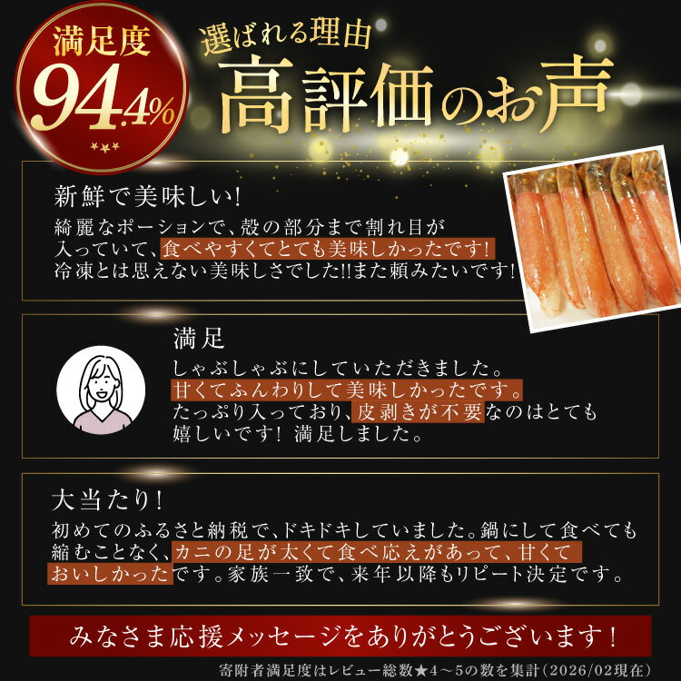 【ふるさと納税】 極太 生本ずわいがに 棒肉ポーション 約500g 13本〜20本入り 殻剥き不要 ! 脚肉のみ ! [カネダイ 宮城県 気仙沼市 20565783] 蟹 かに カニ ずわいがに ズワイガニ ずわい蟹 ズワイ蟹 カニ脚 蟹脚 カニ棒肉 - 画像2