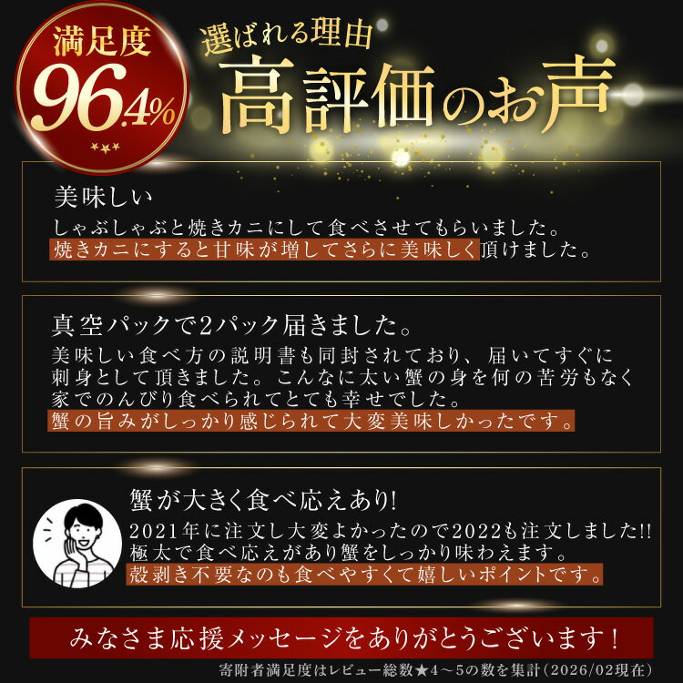 【ふるさと納税】 極太 生本ずわいがに 棒肉ポーション 約1kg 26本〜40本入り 殻剥き不要 ! 脚肉のみ ! [カネダイ 宮城県 気仙沼市 20565782] 蟹 かに カニ ずわいがに ズワイガニ ずわい蟹 ズワイ蟹 カニ脚 蟹脚 カニ棒肉 - 画像2