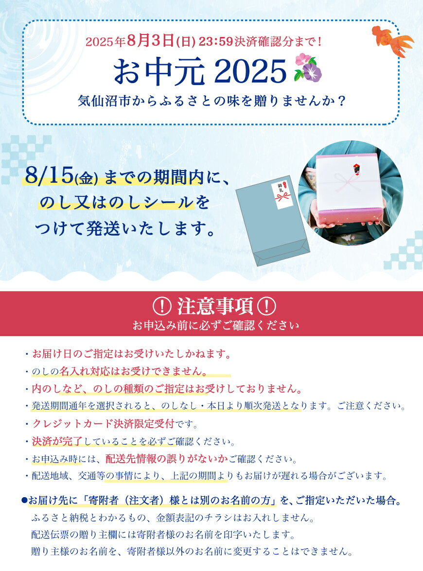 【ふるさと納税】 【2025お中元】完熟牡蠣のオイスターソース 160g×3 [石渡商店 宮城県 気仙沼市 22424619] 調味料 カキ 牡蠣 かき オイスターソース お中元 サムネイル2
