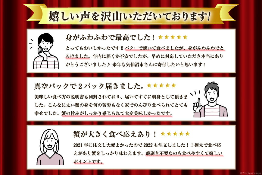 【ふるさと納税】 【12月配送受付中 数量限定】【選べる配送時期】 極太 生本ずわいがに 棒肉ポーション 約1kg 26本～40本入り 殻剥き不要 ! 脚肉のみ ! [カネダイ 宮城県 気仙沼市 20565782] 蟹 かに カニ ずわいがに ズワイガニ ずわい蟹 ズワイ蟹 カニ脚 蟹脚 カニ棒肉 サムネイル3
