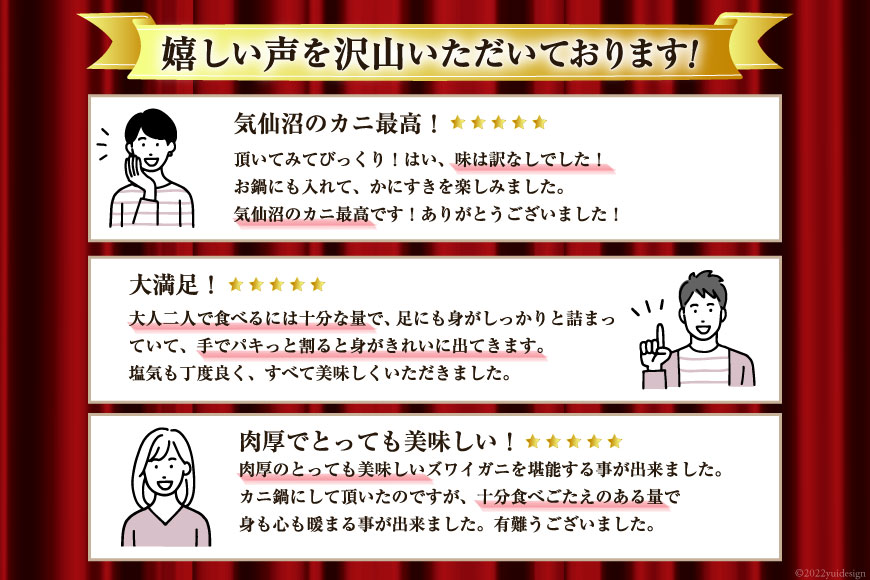 【ふるさと納税】【12月配送受付中 数量限定】 訳あり 【選べる配送時期】 ボイル ずわいがに 肩付き脚 総重量1kg [カネダイ 宮城県 気仙沼市 20565778] カニ かに 魚介類 ズワイガニ ずわい蟹 ズワイ蟹 ずわい ズワイ 蟹 カニ カニ脚 蟹脚 不揃い 規格外 海鮮 ご褒美 サムネイル3