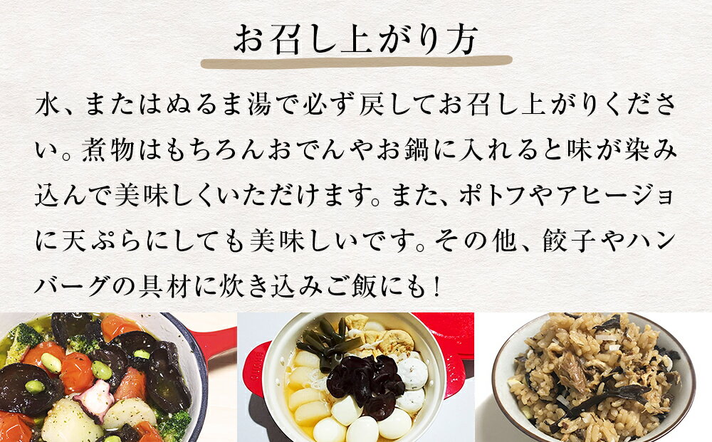 【ふるさと納税】名取市産 きくらげ の 有機乾燥きくらげ 15g×5袋セット - 画像3