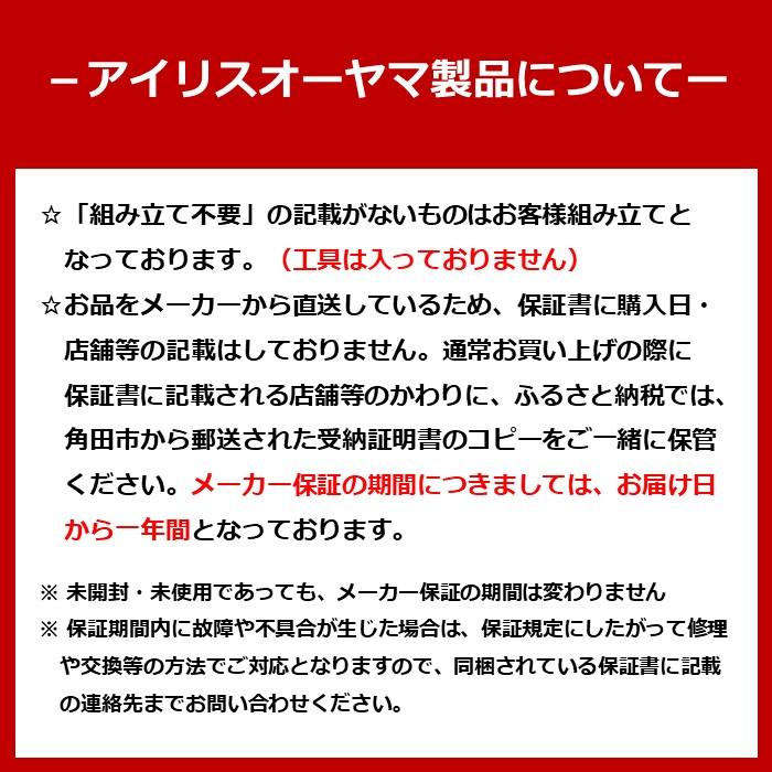 【ふるさと納税】洗濯機 一人暮らし ドラム式 8.0kg FLK842-W 洗濯機 ドラム式洗濯乾燥機 全自動 温水洗浄 節水 省エネ しわ取りコース搭載 槽洗浄 新生活 アイリスオーヤマ 家電 電化製品 歳末 新春 サムネイル2