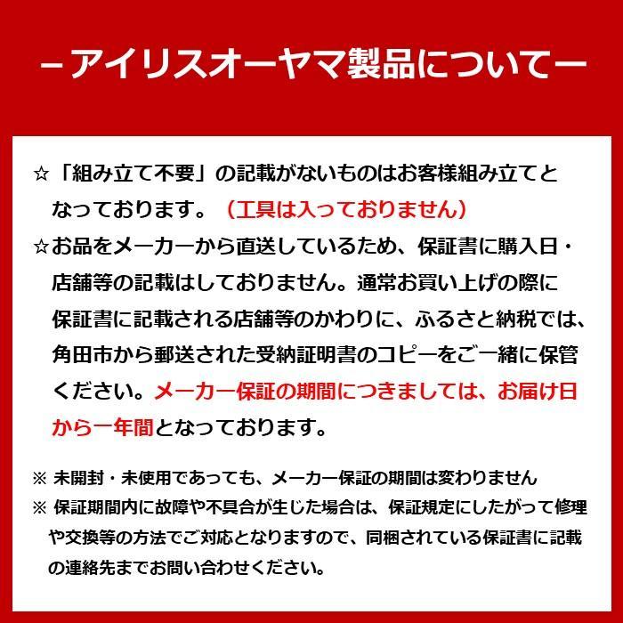 【ふるさと納税】サーキュレーター サーキュレーター付衣類乾燥除湿機 扇風機 除湿機 衣類乾燥 首振り 左右自動 室内干し 上下調整 タイマー 乾燥機 アイリスオーヤマ 家電 電化製品 8LIJDC-N80-Wホワイト | 家電 電化製品 アイリスオーヤマ - 画像2