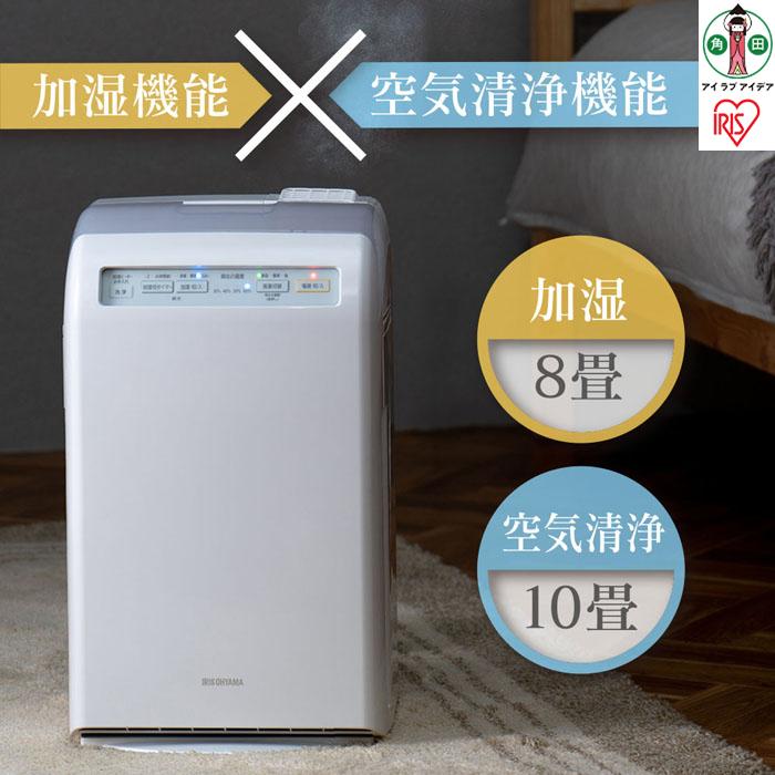 空気清浄機 10畳 加湿空気清浄機 8畳 スチーム式 風量3段階 加湿モード3段階 加湿空気清浄機 アイリスオーヤマ 花粉対策 静音 節電 風量3段階 あったか HXF-C25-Wホワイト | 加湿器 空気清浄機 アイリスオーヤマ おしゃれ 10畳 コンパクト