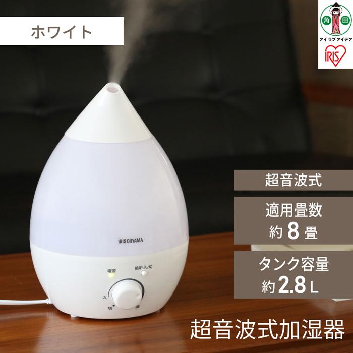 超音波式加湿器 しずく型 UHM-280S-Wホワイト | 卓上 小型 超音波式 アイリスオーヤマ おしゃれ アロマ 超音波式加湿器 オフィス 小型 軽量 コンパクト 超音波式 しずく型 木目調 清潔 リビング 寝室 子供部屋