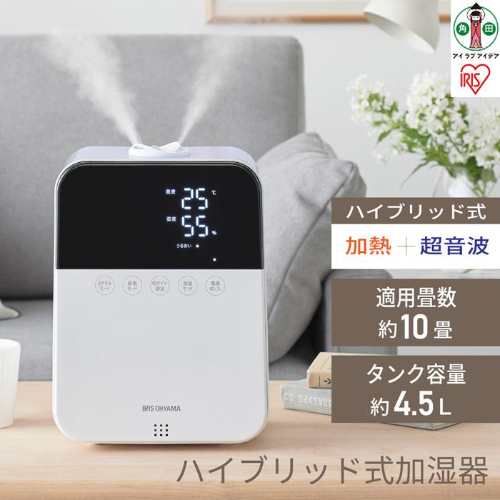 ハイブリッド式加湿器HDK-35-Wホワイト | 家電 生活家電 アイリスオーヤマ 加湿器 ハイブリッド型 アロマ オフィス リビング 寝室 お手入れ簡単 清潔 静音 おしゃれ タイマー付き リモコン付き