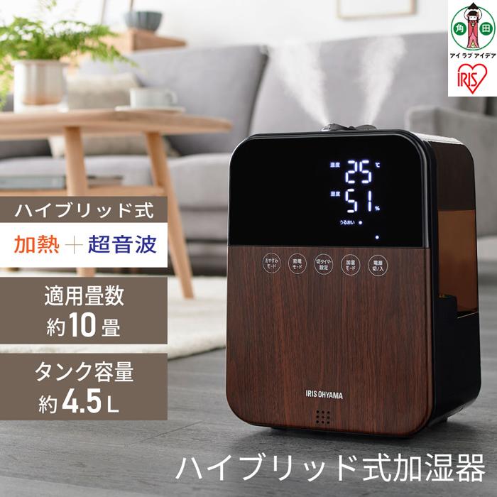 ハイブリッド式加湿器HDK-35-TM木目 | 家電 生活家電 アイリスオーヤマ 加湿器 ハイブリッド型 アロマ オフィス リビング 寝室 お手入れ簡単 清潔 静音 おしゃれ タイマー付き リモコン付き コンパクト 木目