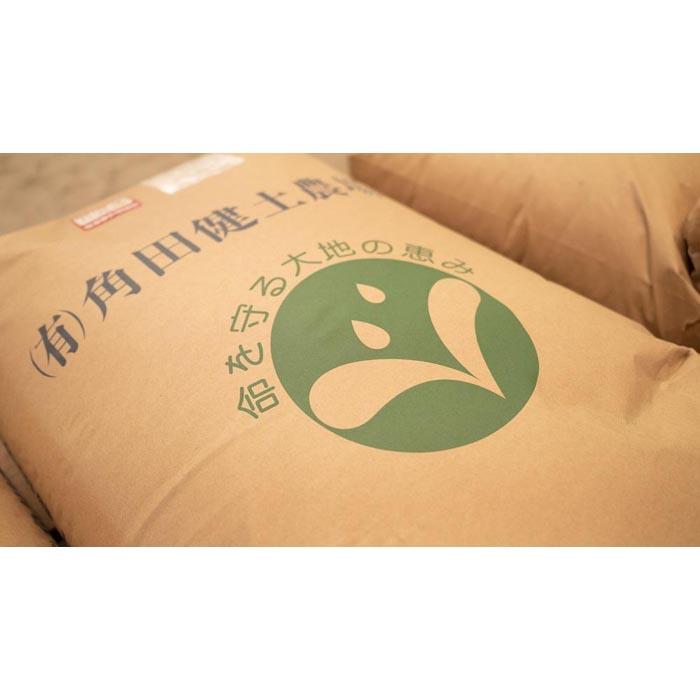 【ふるさと納税】令和7年産 米 だて正夢 5kg | お米 白米 精米 こめ ご飯 ごはん おにぎり 国産 お取り寄せ 人気 おすすめ 食品 宮城 - 画像3