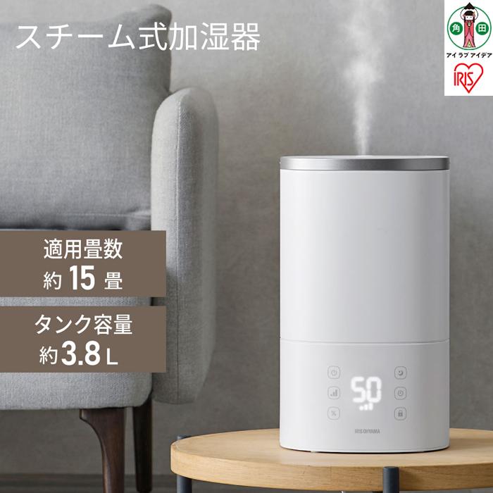 上給水ハイブリッド加湿器550ml　AHM-HU55A-W　ホワイト アイリスオーヤマ | 上給水 ハイブリッド 加湿器 超音波式 加熱式 パワフル 上から給水 タッチパネル おやすみモード チャイルドロック 人気 おすすめ