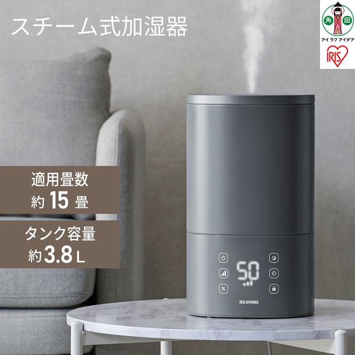 上給水ハイブリッド加湿器 550ml 上から給水 AHM-HU55A-H グレー アイリスオーヤマ｜加熱式 花粉対策 省エネ超音波式市チーム式 オフィス | 上給水 ハイブリッド 加湿器 超音波式 加熱式 パワフル 上から給水 タッチパネル おやすみモード