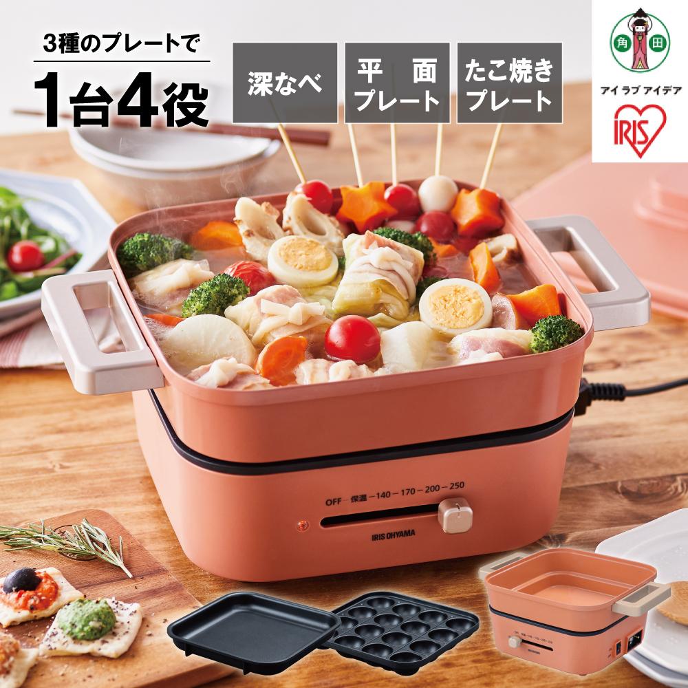 鍋 電気 アイリスオーヤマ オレンジ 3種プレート付き 卓上鍋 グリル鍋 電気鍋 万能鍋 コンパクト ホットプレート 深型プレート たこ焼き 焼肉 ギフト プレゼント お祝い 贈り物 新生活 一人暮らし 温度調節 卓上 ふた付き おすすめ 人気 アイリス IGU-P3-D