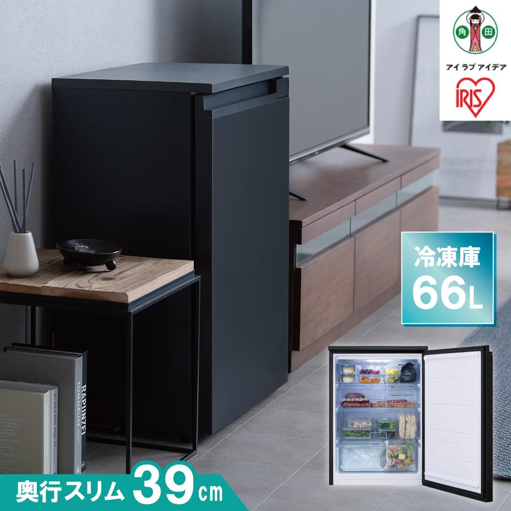 冷凍庫 奥行スリム冷凍庫 アイリスオーヤマ 66L ブラック 前開き 右開き スリム セカンド冷凍庫 省スペース フリーザー 冷凍 コンパクト 1ドア 家電 生活家電 ギフト プレゼント お祝い 贈り物 新生活 おすすめ 人気 アイリス IUSN-7A-B