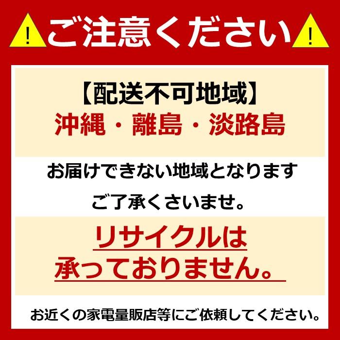 【ふるさと納税】冷蔵庫 冷凍冷蔵庫 133L アイリスオーヤマ 小型 一人暮らし 2ドア 幅47 大容量 冷蔵 冷凍 冷蔵保存 冷凍保存 家電 電化製品 使いやすい 便利 おすすめ 人気 アイリス IRSD-13A-B ブラック | 冷蔵庫 133L アイリスオーヤマ スリム 家電 電化製品 サムネイル3