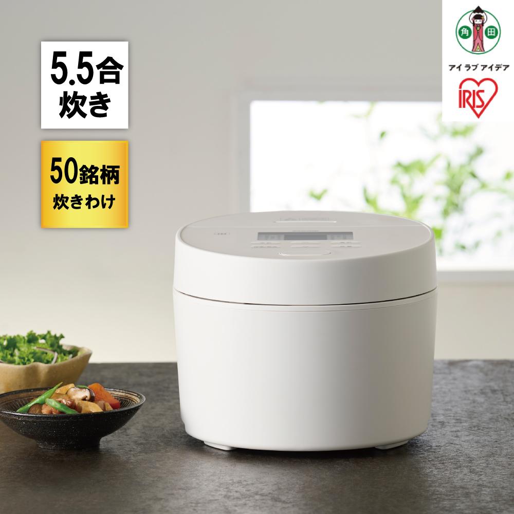 炊飯器 IHジャー炊飯器 5.5合 IH 50銘柄炊き 一人暮らし 省エネ 早炊き 五合 炊き分け 保温 新生活 ジャー 炊飯器 家電 電化製品 RC-ISA50-W ホワイト | 炊飯器 5.5合 アイリスオーヤマ IHジャー IH炊飯器 炊飯ジャー銘柄炊き 炊き分け