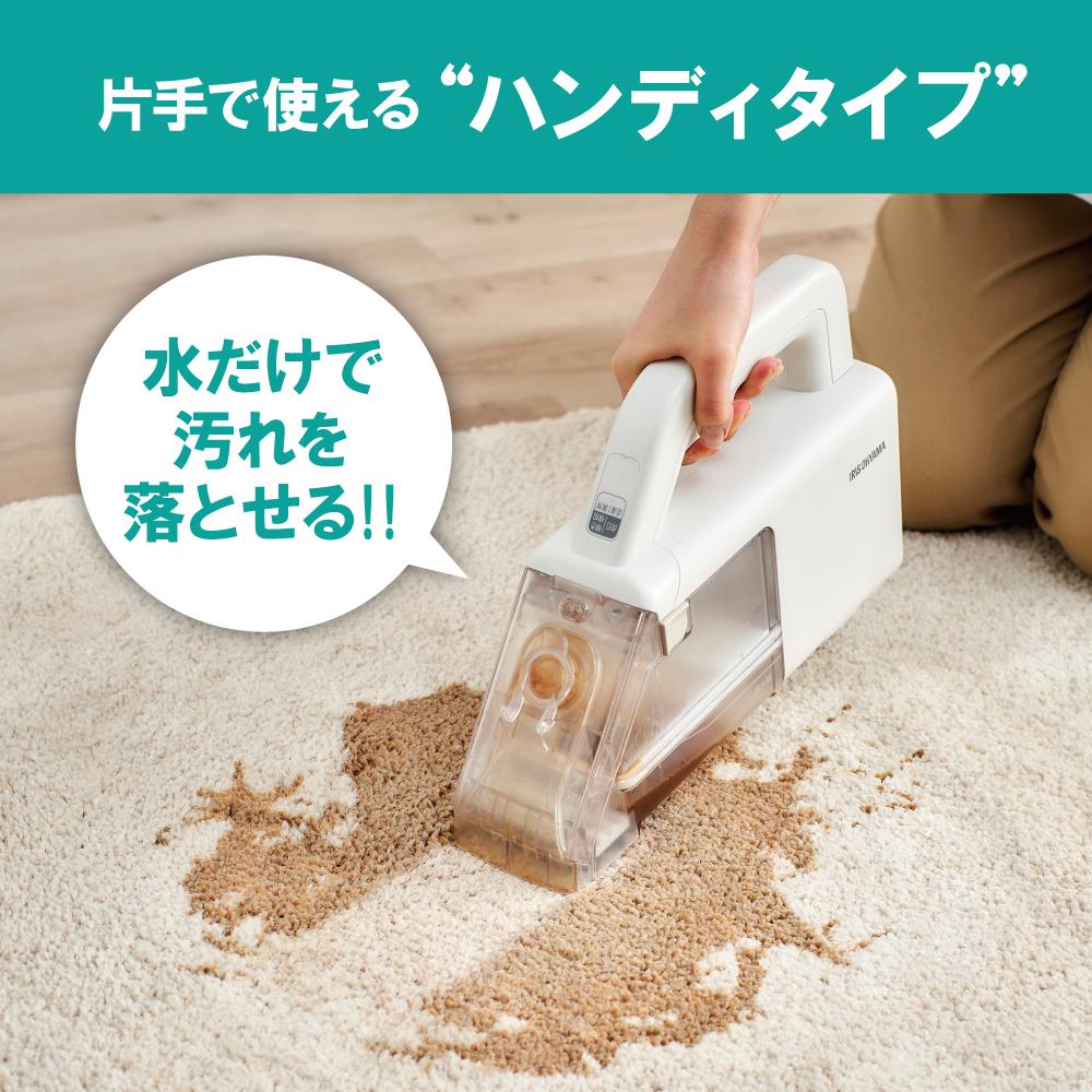 【ふるさと納税】 クリーナー ハンディクリーナー アイリスオーヤマ ホワイト リンサークリーナー ハンディ カーペット洗浄機 家庭用 車内洗浄 車 シート掃除機 カーペットクリーナー 車内 おすすめ 人気 アイリス RNS-B200D-HW サムネイル2