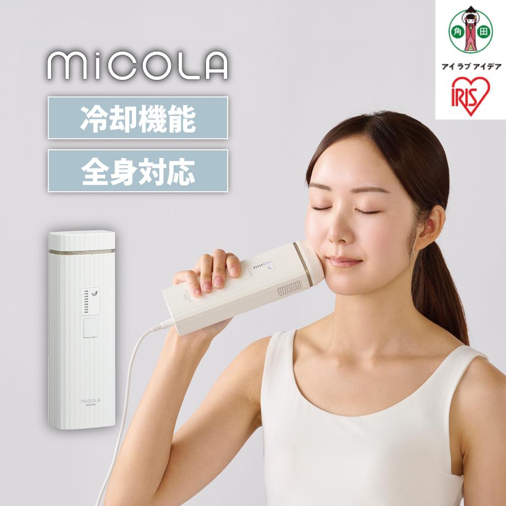 MiCOLA （ミコラ）脱毛　光美容器LB-M101-Wホワイト | 光美容器 ムダ毛処理 全身 男女兼用 メンズ vio 髭 9段階調節 自動調節 家庭用 顔 ワキ 脇 腕 足 脚 すね毛 背中 うなじ ムダ毛 ムダ毛処理 連続照射 クール機能 美肌 ボディケア レディース