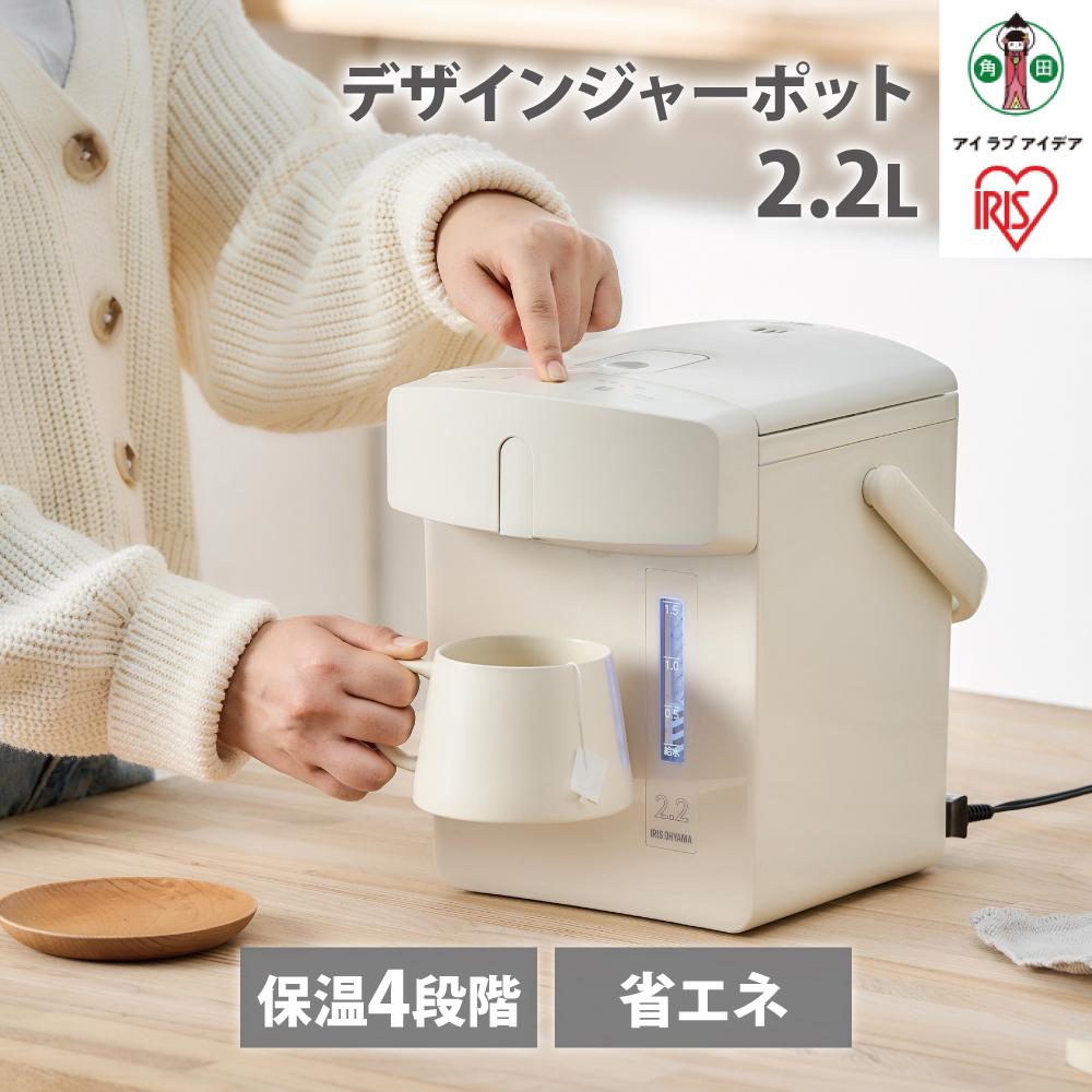 電気ポット ジャーポット 2.2L マイコン式 アイリスオーヤマ 家電 電化製品 保温4段階 省エネ スリム オフィス IAHD-222-C アイボリー | アイリスオーヤマ ポット ジャーポット 2.2L マイコン式 アイボリー 保温 マイコン 省エネ