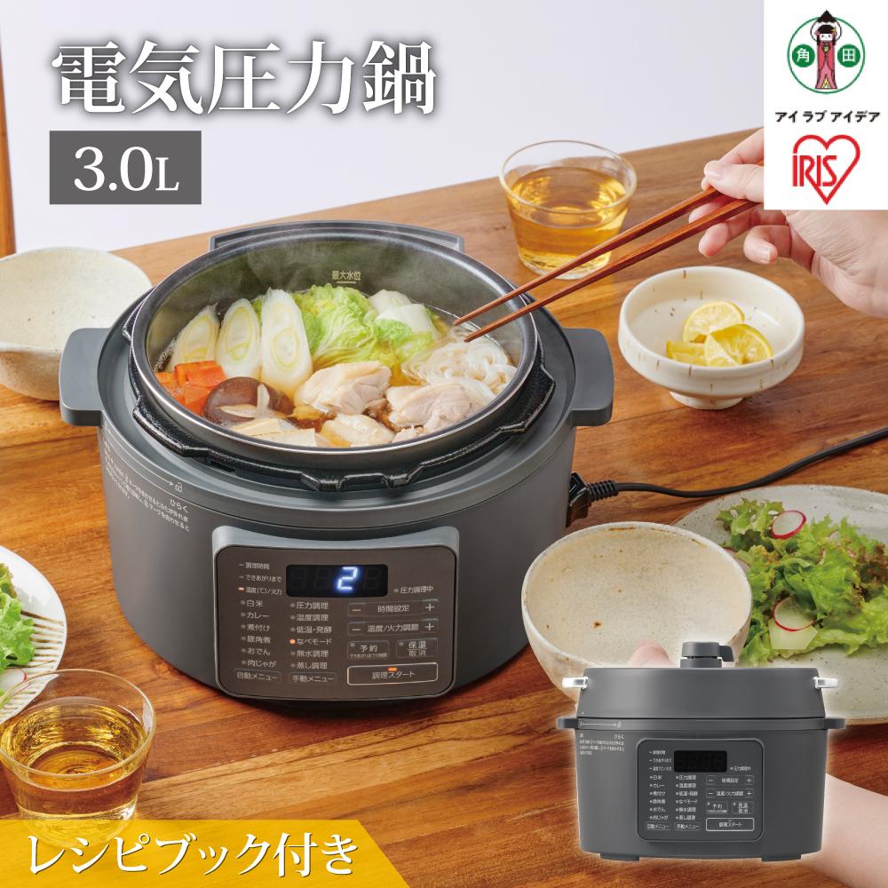 電気圧力鍋 アイリスオーヤマ 3L 圧力鍋 調理家電 キッチン家電 3.0L 鍋 レシピブック付き 自動メニュー搭載 ハイパワー 大容量 保温 時短 簡単 ギフト プレゼント ふるさと おすすめ 人気 アイリス PC-MB3-Hグレー | 電気圧力鍋 アイリスオーヤマ