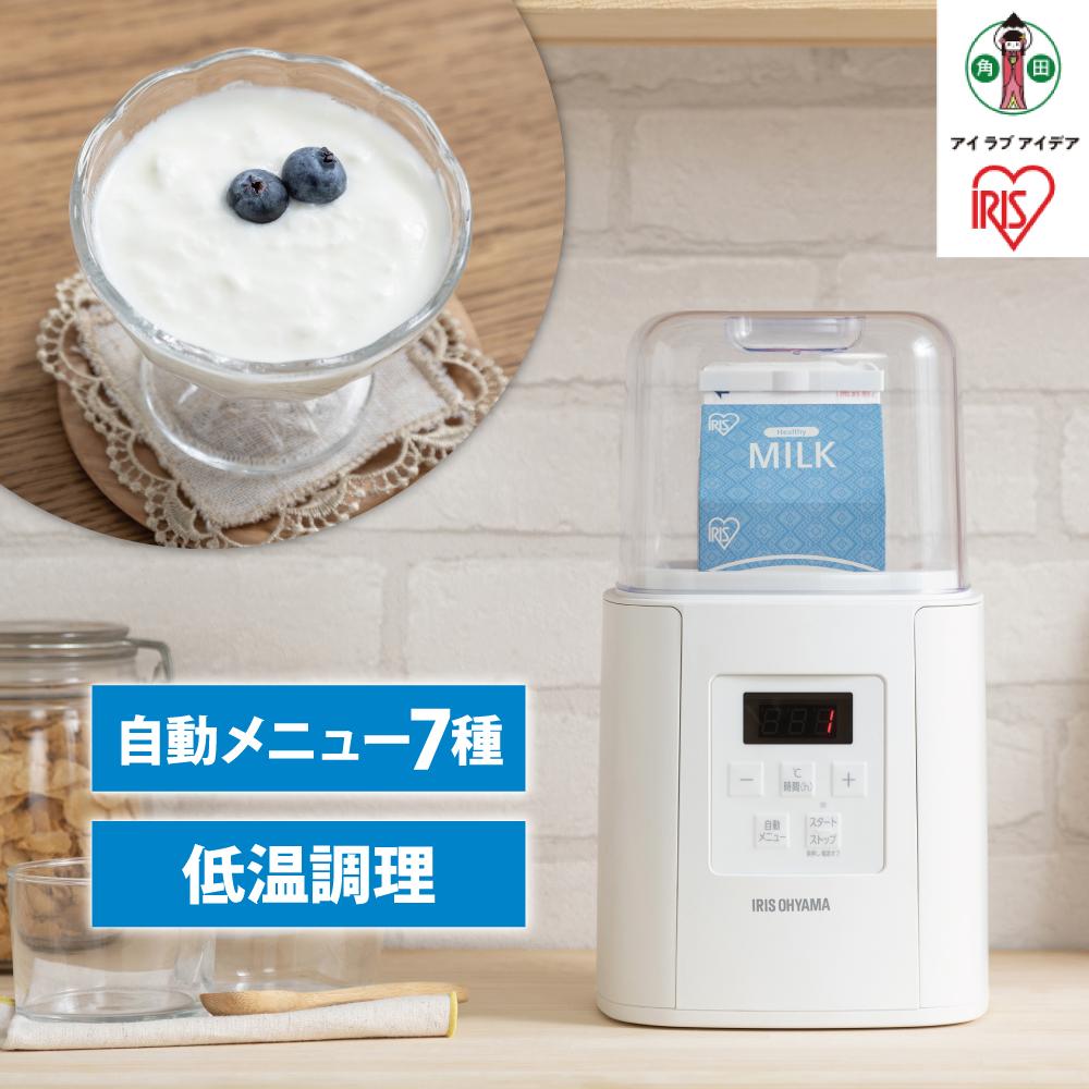 ヨーグルトメーカー ヨーグルト メーカー アイリスオーヤマ ホワイト 牛乳パック 手作り 自家製 牛乳パック 簡単 調理 牛乳 豆乳 甘酒 塩こうじ サラダチキン 自動メニュー レシピブック付き おすすめ 人気 アイリス IYM-016-W