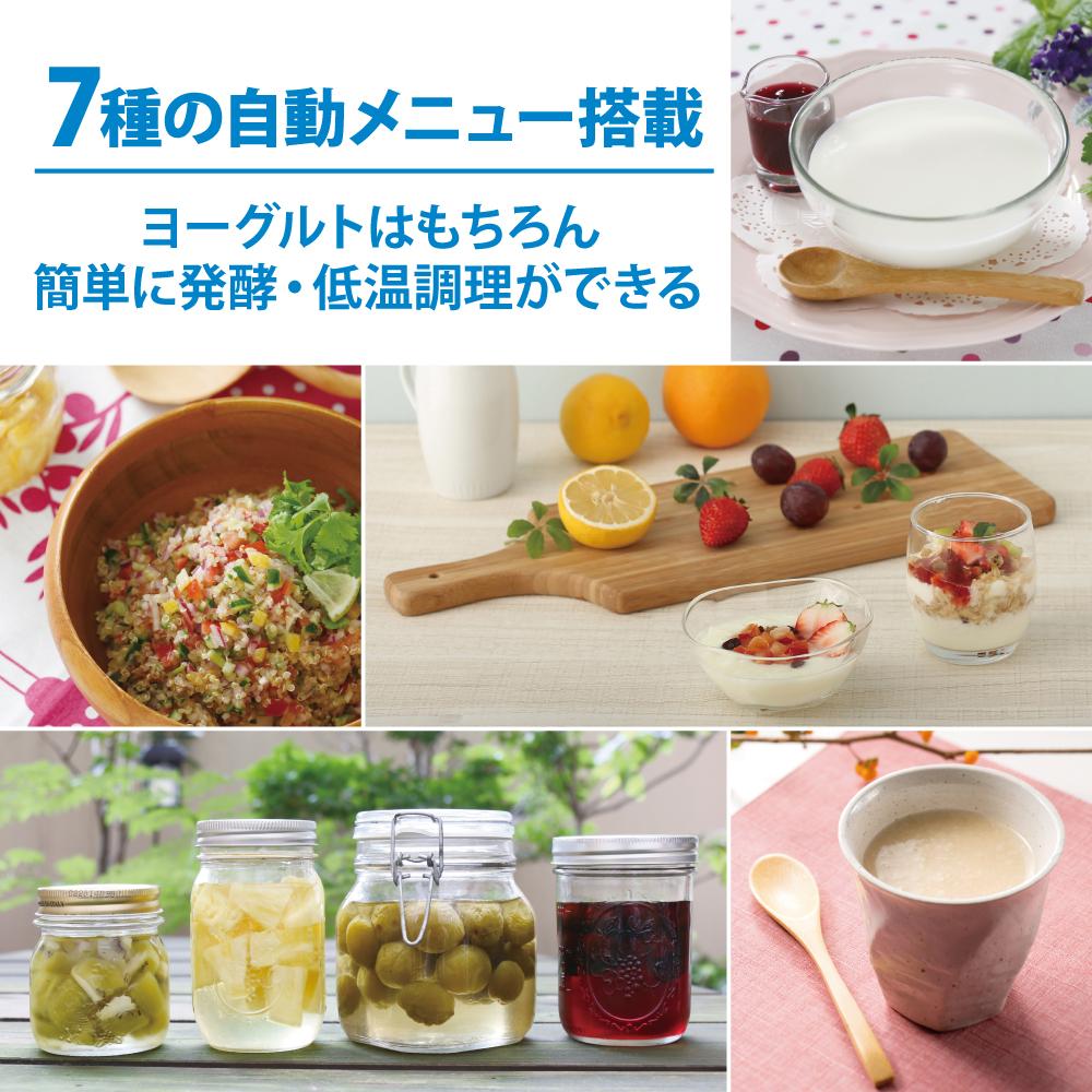 【ふるさと納税】 ヨーグルトメーカー ヨーグルト メーカー アイリスオーヤマ ホワイト 牛乳パック 手作り 自家製 牛乳パック 簡単 調理 牛乳 豆乳 甘酒 塩こうじ サラダチキン 自動メニュー レシピブック付き おすすめ 人気 アイリス IYM-016-W サムネイル3