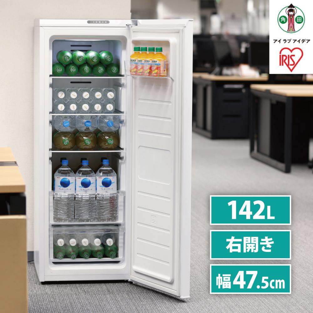 冷蔵庫142LIRSN-14A-Wホワイト | 家電 電化製品 人気 おすすめ アイリスオーヤマ なるほど 宮城県 角田市 新生活 一人暮らし