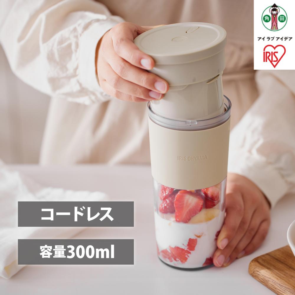 ミキサー ブレンダー コードレス 300ml 氷対応 コードレスブレンダー アイリスオーヤマギフト おしゃれ キッチン 家電 電化製品 USB充電 IBB-C301-C モカ | ブレンダー アイリスオーヤマ 300mL USBケーブル（Type-A-Type-C）付きキッチン家電
