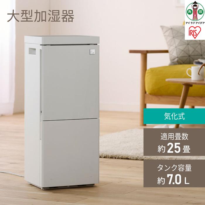 気化加湿器 900ml　HDF-1000-W　ホワイト　アイリスオーヤマ