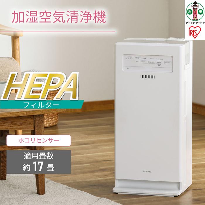 空気清浄機 17畳 加湿 加湿空気清浄機 アイリスオーヤマ 空気清浄17畳 加湿空気清浄8畳 メンテナンス簡単 AAP-KH35A-W ホワイト アイリス