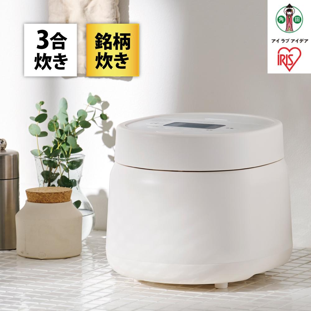 炊飯器 ジャー炊飯器 3合 50銘柄炊き 一人暮らし 省エネ 早炊き 三合 炊き分け 保温 新生活 ジャー 炊飯器 家電 電化製品 RC-MSA30-W ホワイト | 炊飯器 3合 銘柄炊き アイリスオーヤマ 炊飯 ジャー 炊飯ジャー 白米 無洗米