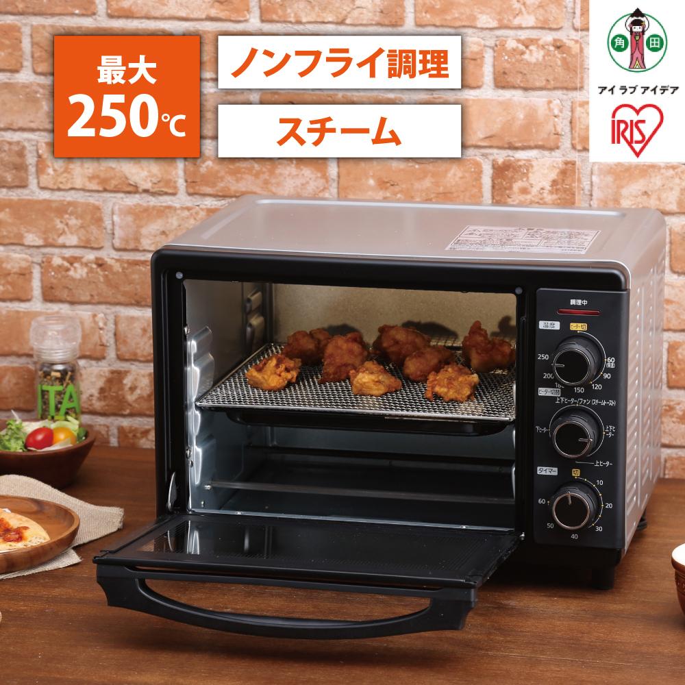 オーブン アイリスオーヤマ コンベクションオーブン FVC-D15B-S オーブントースター ノンフライ 料理 調理 調理家電 ヘルシー カロリーオフ スチーム 揚げ物 キッチン キッチン家電 | ギフト プレゼント お祝い 贈り物 母の日 新生活 おすすめ